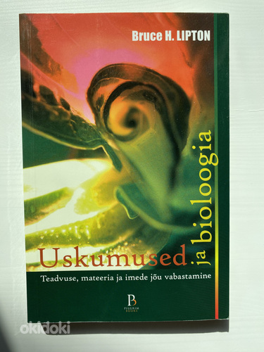 Разные книги