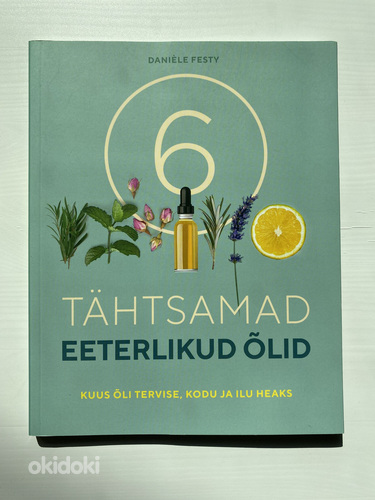 Разные книги