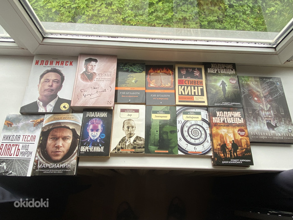Книги