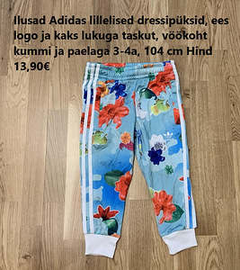 Pakkuda väga suures koguses lasteriideid üle 2000tk (2 foto / 8)