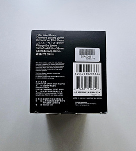 Fujifilm Fujinon XF 60mm f/2.4 R Macro objektiiv (9 foto / 9)