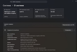 Lenovo IdeaPad Gaming 3 (15ARH05) mängusülearvuti (6 foto / 6)