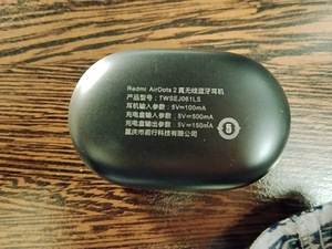 Xiaomi Redmi Airdots 2 MI kõrvaklapid (3 foto / 3)