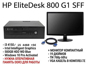 Arvuti hp eliteDesk G1 800 (1 foto / 2)