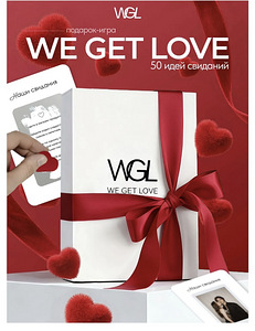 Lauamäng paaridele «We Get Love». Vene keeles (1 foto / 4)