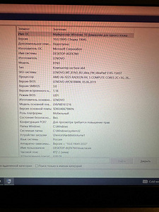 Lenovo 15,6” + kott + hiir + Office (6 foto / 6)
