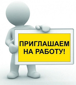 Электрик