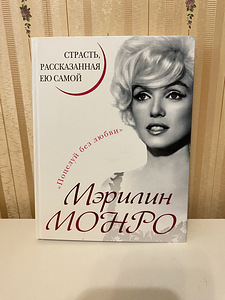 Продаю книги (1 фото из 6)