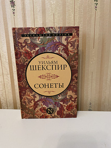 Продаю книги (6 фото из 6)