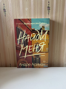 Продам книги от Popcorn Books (2 фото из 8)