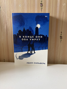 Продам книги от Popcorn Books (5 фото из 8)