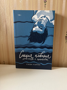 Продам книги от Popcorn Books (7 фото из 8)