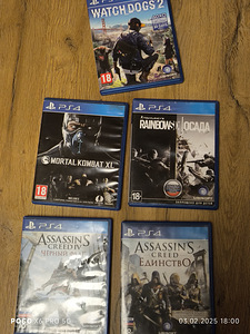 Ps4 pro 1TB + 5 игр (2 фото из 2)
