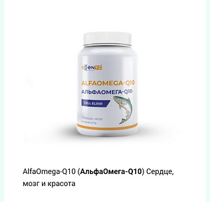 Toidulisandid AGenYZ (2 foto / 9)