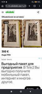 Графика Hugo Mitt (5 фото из 5)