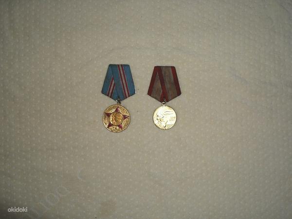Medal (foto #5)