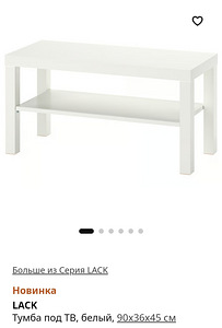 Annan ära riiuli ikea lack (4 foto / 4)