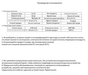 AI kõrvaklapid / tõlge 144 keeles / LCD-ekraan (9 foto / 9)