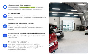 Automaaler (4 foto / 6)