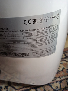 Напольный кондиционер Electrolux (4 фото из 4)