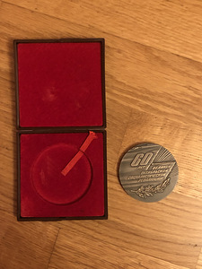 Aastapäeva medal (2 foto / 3)