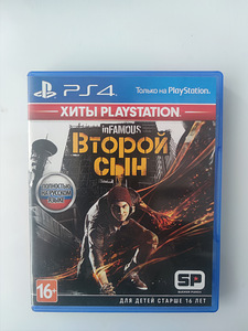 Ps4 Teine poeg (1 foto / 1)