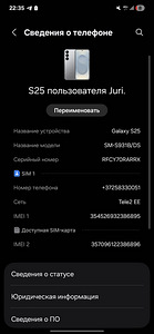Samsung s25 128 gb (3 foto / 3)