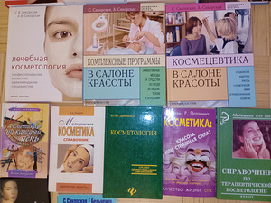 Kosmeetiku kirjandus (4 foto / 6)