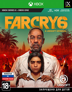FAR CRY 6 (PS4, PS5,XBOX ONE, X) (3 foto / 3)
