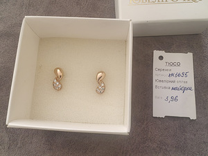 Серьги
