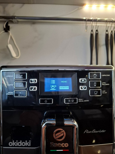 Автоматическая кофемашина Philips Saeco PicoBaristo