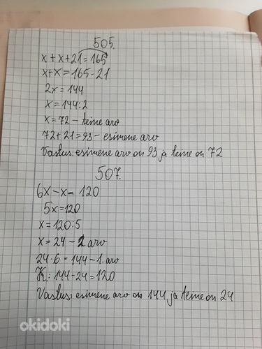 Математика 2-5 класс