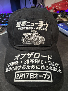 Supreme ATV (1 foto / 4)