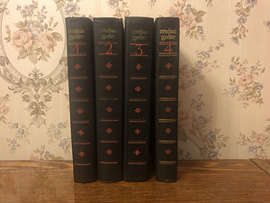 Stefan Zweig kogutud teosed RU (1 foto / 2)