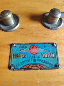 Antiikne barograaf, "Gidromet Instruments" tehasest, Riia. V (7 foto / 8)