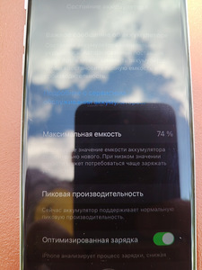 iPhone 6s 16gb (5 foto / 8)