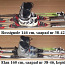 Горные лыжи 146-170 см, горнолыжные ботинки № 38-46. (фото #3)