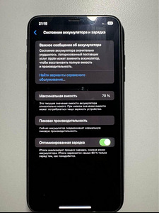 iPhone XS Max, Space Gray, 256GB (3 foto / 3)