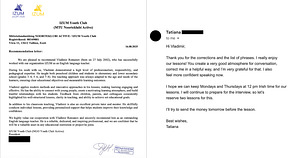 Online Business English Course (2 photo of 4)