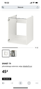 Кухня IKEA ENHET 200 см (2 фото из 4)
