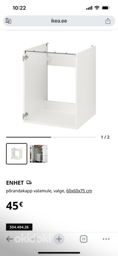 Кухня IKEA ENHET 200 см