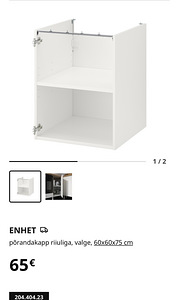 Кухня IKEA ENHET 200 см (3 фото из 4)