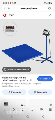 Platvormkaalud 3000 kg