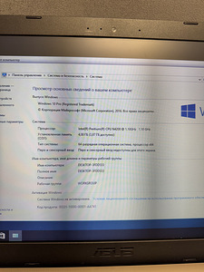 ASUS X541N sülearvuti (4 foto / 4)