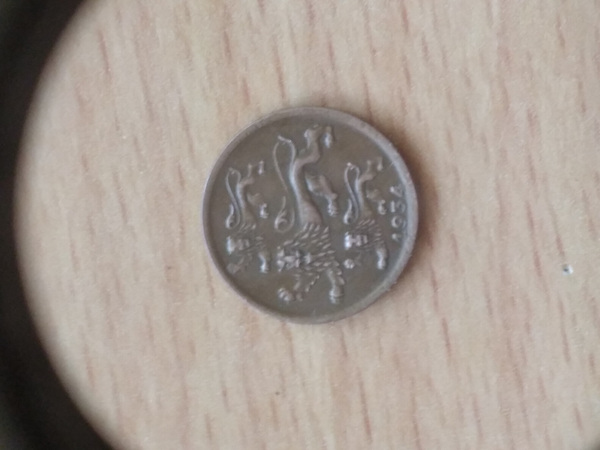 Эст монета 1934
