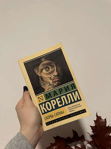 Raamatud (3 foto / 4)
