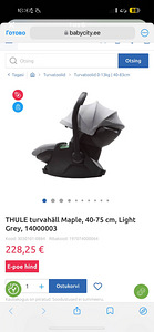 THULE turvahäll (1 foto / 6)