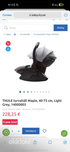 THULE turvahäll