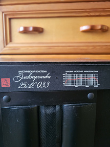 Kõlarid 25 AC-033 (2 foto / 2)