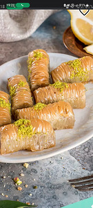 Türgi baklava (3 foto / 7)